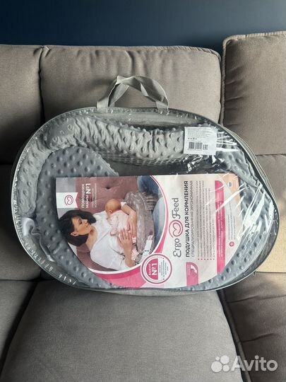 Подушка для кормления ergofeed