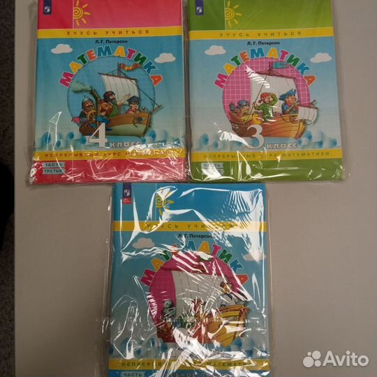 Петерсон 2,3,4 кл. Математика. Учебник-тет.в 3-х ч