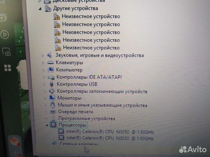 Ноутбук acer