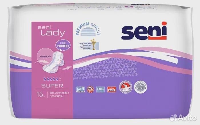 Сени Леди Прокладки урологические Супер №15