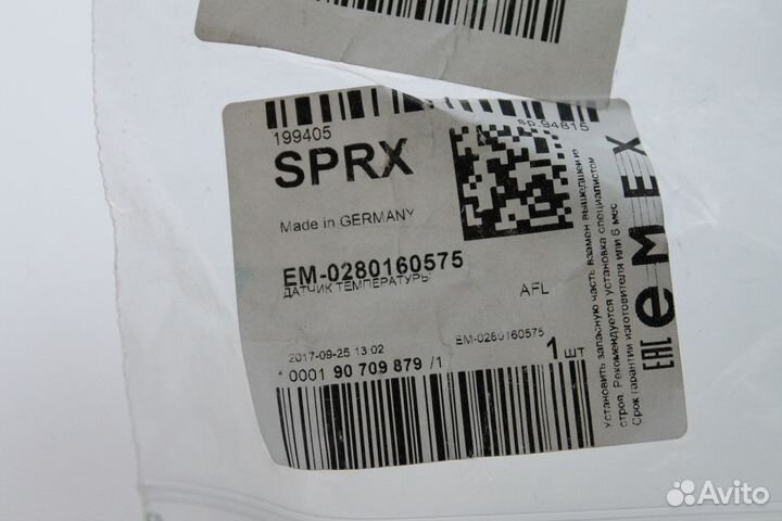 Регулятор давления топлива VAG 0280160575