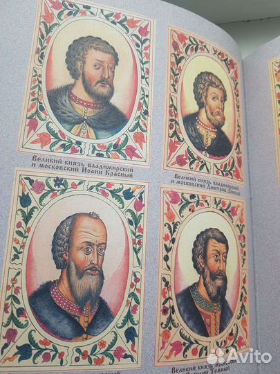 Книги по истории