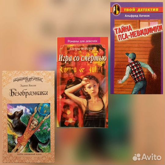 Книги для детей