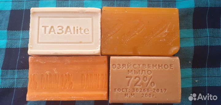 Мыло хозяйственное