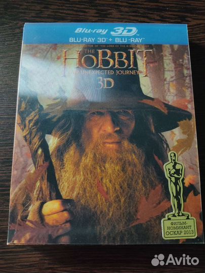 Blu ray хоббит нежданное путешествие 3D