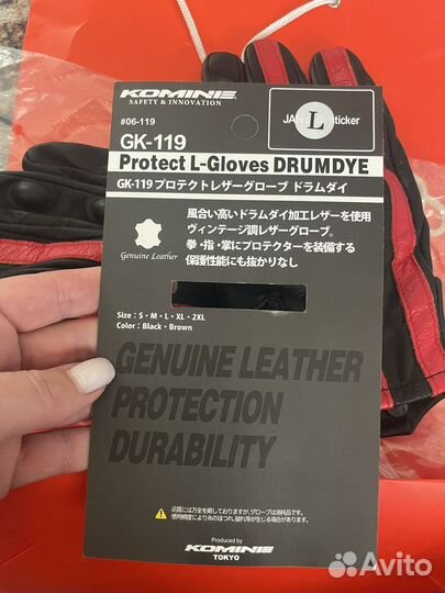 Мотоперчатки новые кожаные