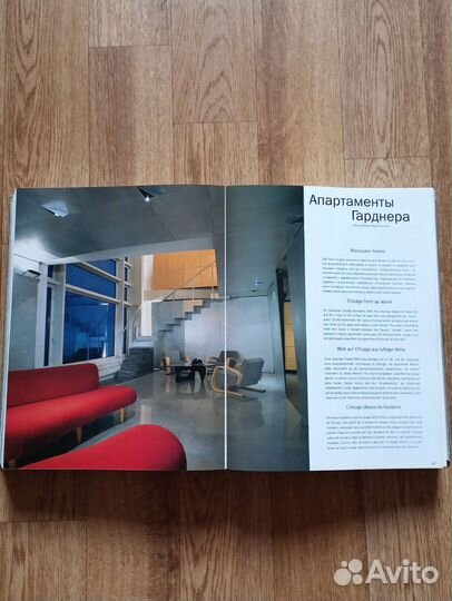 Дизайн квартир. Издательство Ullmann