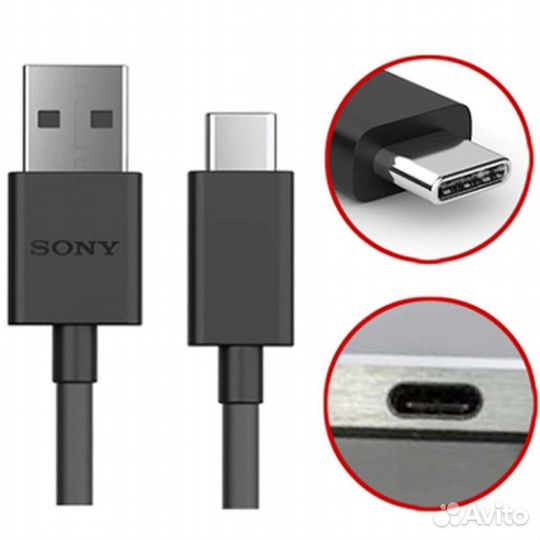 Зарядное устройство Sony uch12w