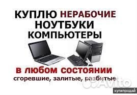 Ноутбук Samsung R700