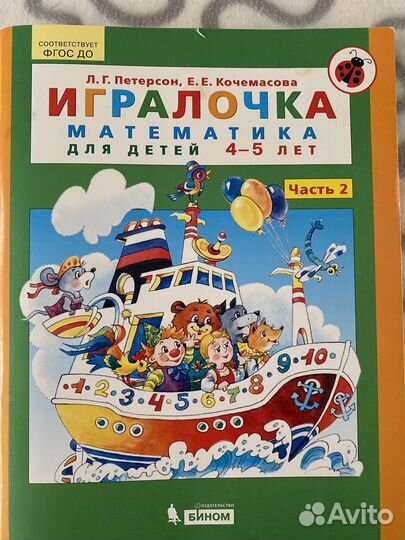 Учебник