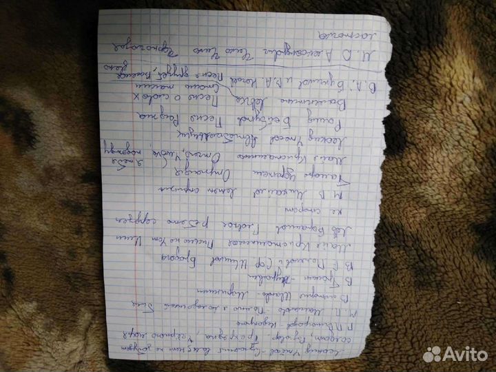 Потифонные пластинки