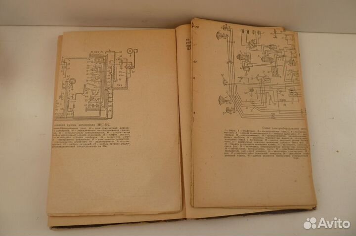 Книга Справочник по электрооборудованию мотоциклов