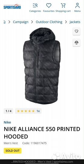 Жилетка nike alliance 550 Оригинал