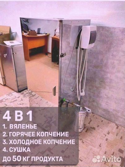 Коптилка 4 в 1