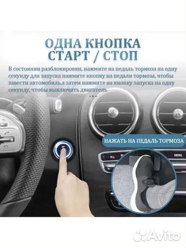 Кнопка старт-стоп с автозапуском #85