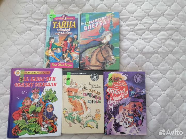 Детские книжки разные, листайте фото