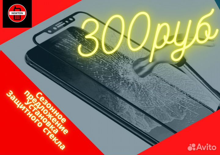 Ремонт Android