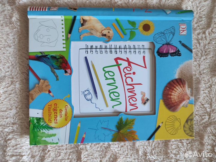 Энциклопедии