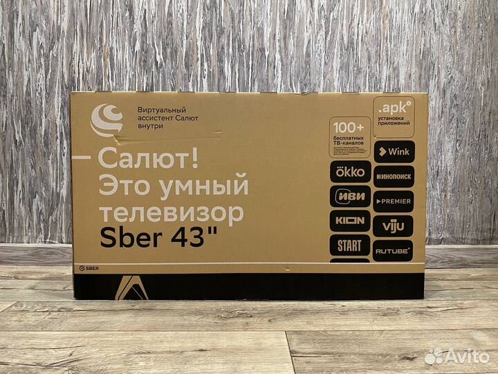 Телевизоры Sber 65, 55, 50, 43 и 32 дюйма