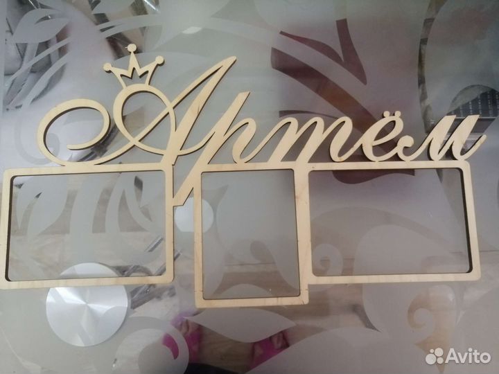 Рамка для фотографий большая и поменьше