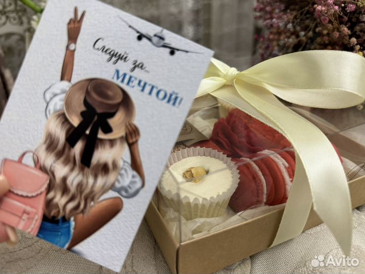 Подарочный набор мыло ручной работы подарок