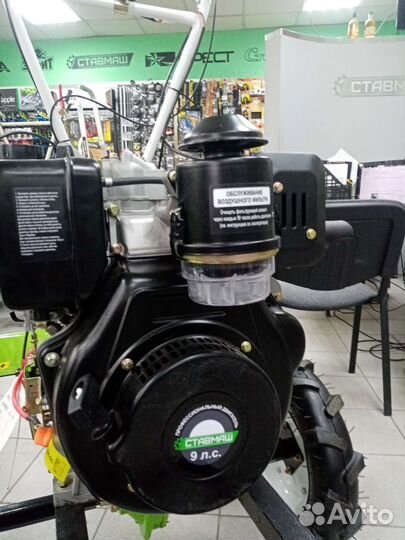Мотоблок дизельный