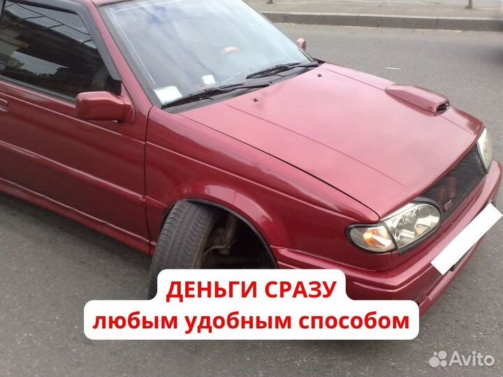 Срочный выкуп авто. Купим Ваш автомобиль