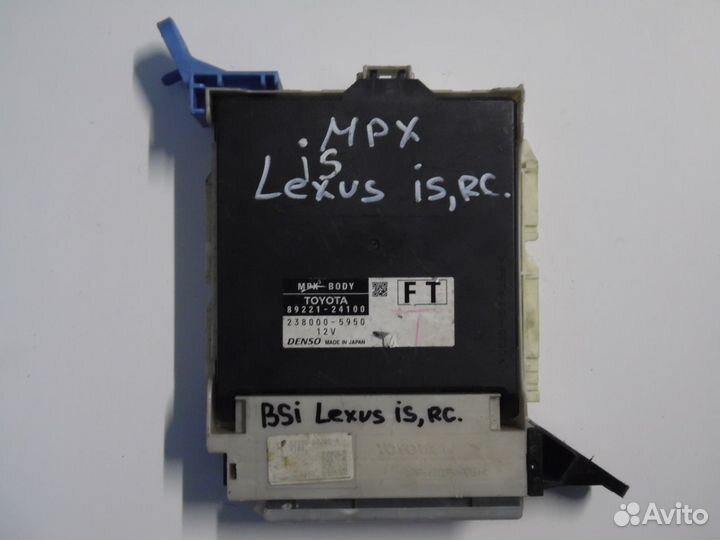 Блок предохранителей MPX body Лексус ис IS lll