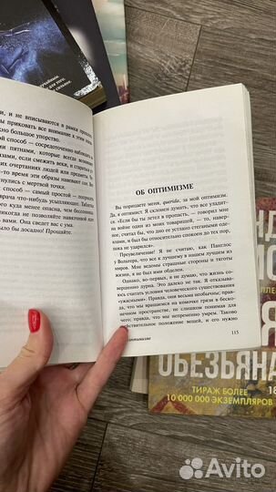 Письма незнакомке Андре Моруа