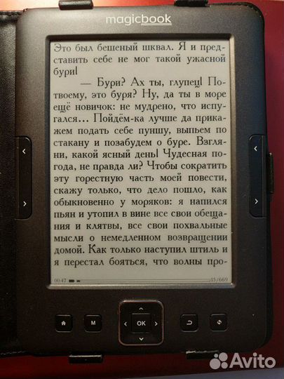 GMini magicbook z6 (альтернатива pocketbook 614)