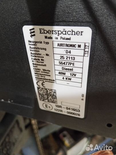 Сухой Фен эбершпехер эйртроник