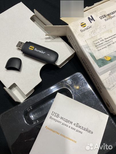 USB-Модем beeline