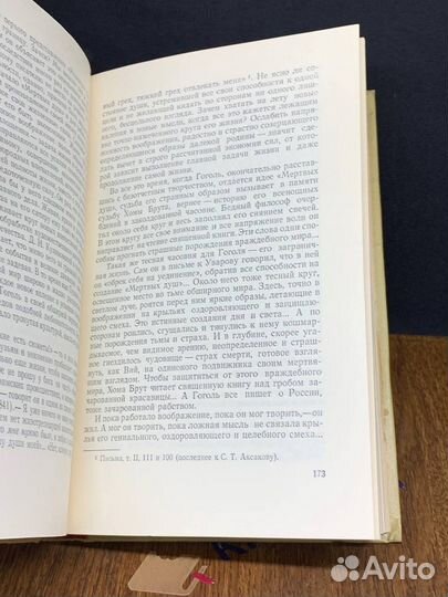 В. Г. Короленко. Собрание сочинений в 10 томах. То