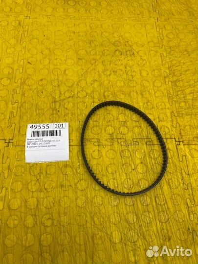 Ремень зубчатый Volkswagen Polo CWV741440 2019