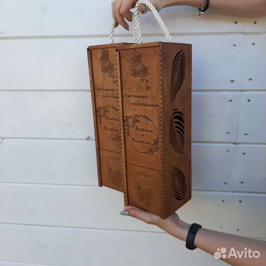 Коробка для вина