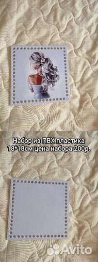 Заготовки для сумок, донышко