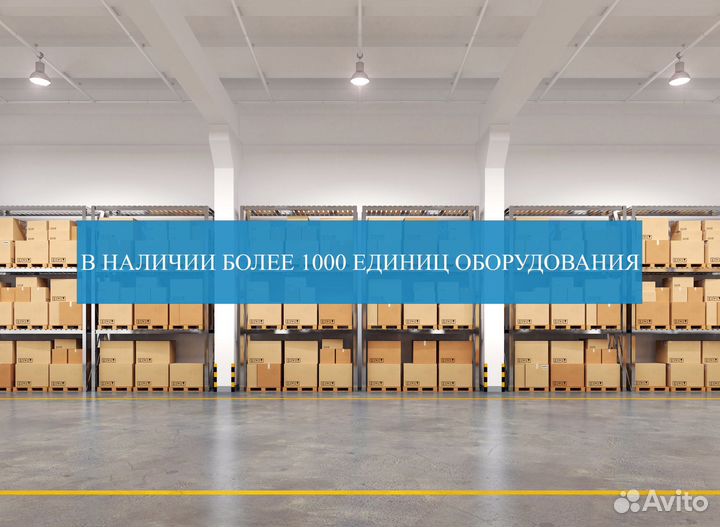 Поломоечная машина Farily FR 180 Две щетки