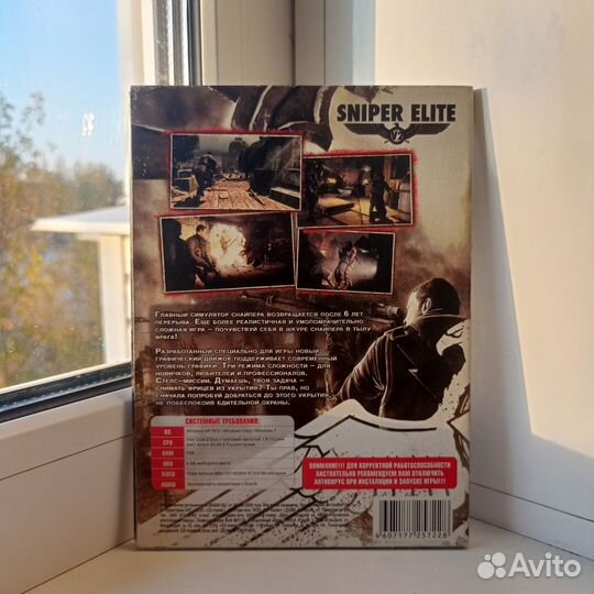 PC DVD игра Sniper Elite V2