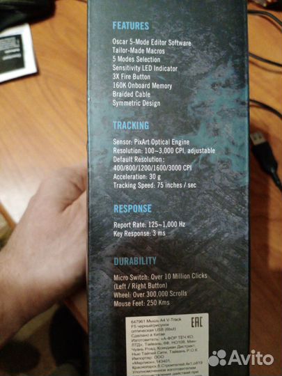 Игровая мышь A4Tech X7 F5