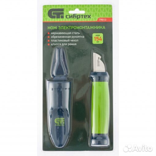 Комплект монтажного ножа с чехлом