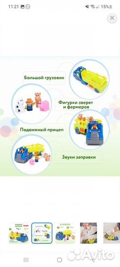 Машины baby go