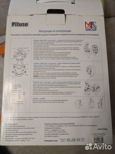 Рюкзак - кенгуру новый