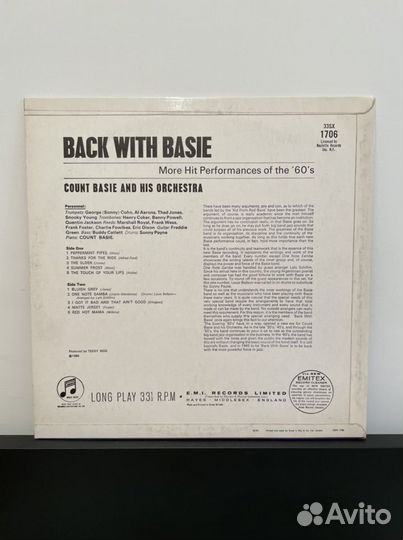 Виниловые пластинки UK