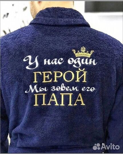 Халат махровый