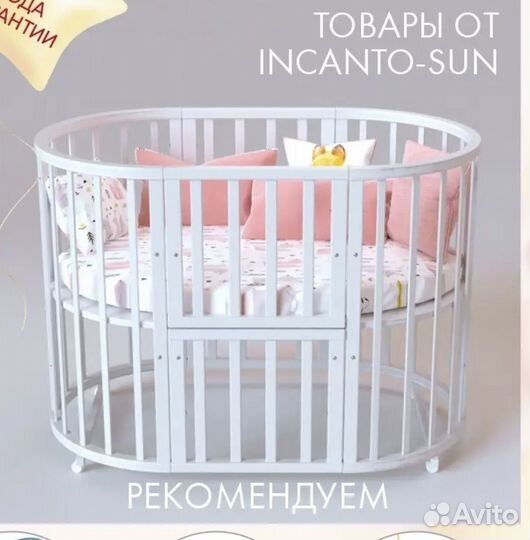 Кроватка трансформер 9в1 с матрасом