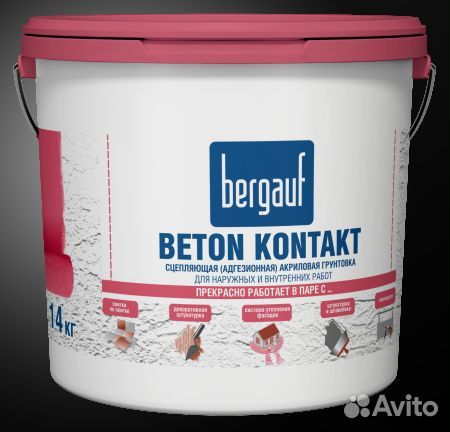 Грунтовка Bergauf Beton Kontakt 14 кг