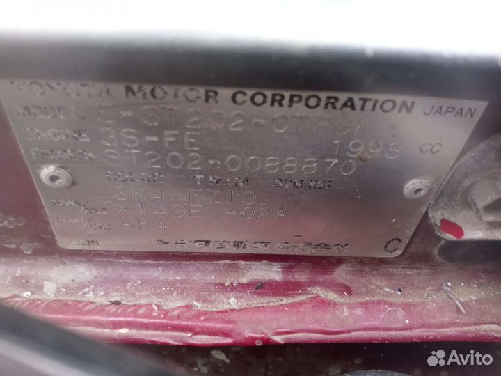 Двигатель Toyota RAV4, Carina ED, 3SFE