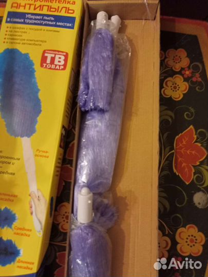 Электрическая щетка для уборки пыли