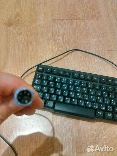 Клавиатура
