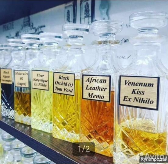 Духи премиум класса стойкие